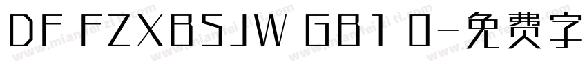 DF FZXBSJW GB1 0字体转换